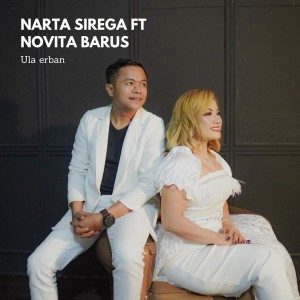 อัลบัม ULA ERBAN ศิลปิน Novita barus