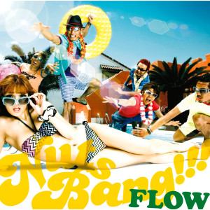 ดาวน์โหลดและฟังเพลง Surfin' U.S.A. พร้อมเนื้อเพลงจาก FLOW