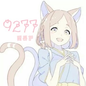 Dengarkan lagu 9277 nyanyian 周晏伊 dengan lirik