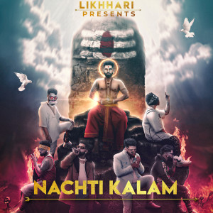 Listen to White Collar Gangsta (Explicit) song with lyrics from LIKHHARI