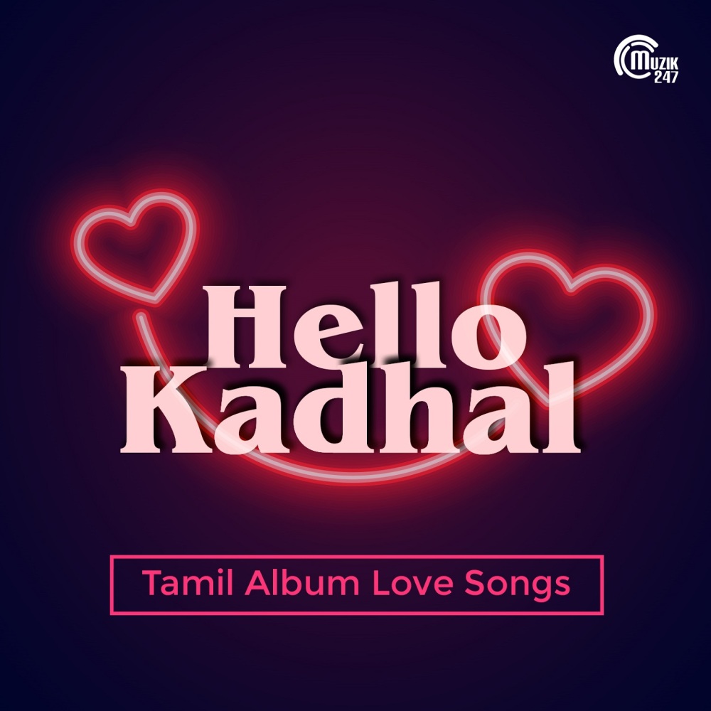 Vellai Poove (From "Hi Hello Kaadhal")