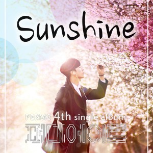 Dengarkan Sunshine lagu dari Edward W. Zrudlo dengan lirik