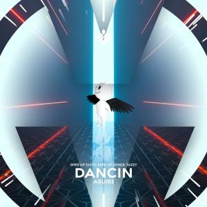 收听群星的dancin - sped up + reverb歌词歌曲