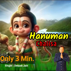Album Hanuman Chalisa from Deepak Jain