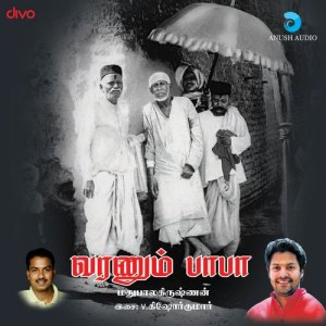 Album Varanum Baba from V. Kishorekumar