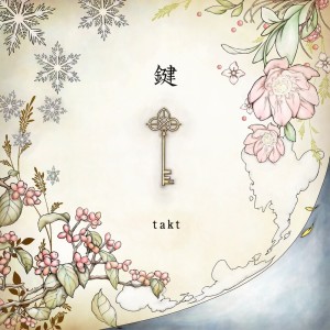 收聽Takt的sayonara no haru歌詞歌曲