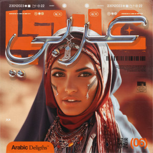 Dengarkan lagu Always On My Mind nyanyian Mohamed Lamine dengan lirik