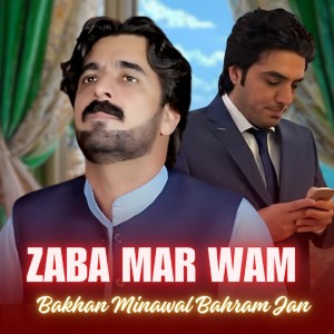 Album Zaba Mar Wam from 