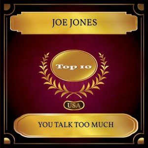 ดาวน์โหลดและฟังเพลง You Talk Too Much พร้อมเนื้อเพลงจาก Joe Jones