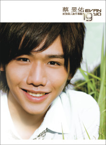 ดาวน์โหลดและฟังเพลง 我想要說 พร้อมเนื้อเพลงจาก 蔡旻佑
