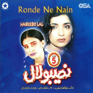 收聽Naseebo Lal的Mehboob Mere Mehboob歌詞歌曲