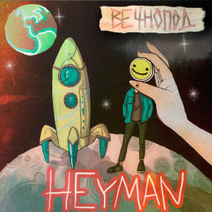 Album Вечнопод from Heyman