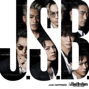 ดาวน์โหลดและฟังเพลง J.S.B. HAPPINESS พร้อมเนื้อเพลงจาก J SOUL BROTHERS III from EXILE TRIBE