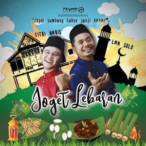 Album Joget Lebaran oleh Fitri Haris