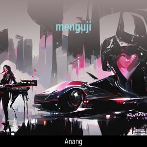 Menguji (Acoustic)
