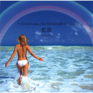 方格子的專輯Niji No Uta - T-SQUARE plays THE SQUARE SPECIAL