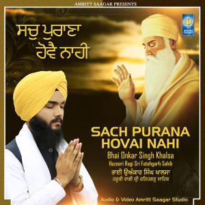 Listen to Sach Purana Hovai Nahi (Original) song with lyrics from Bhai Onkar Singh Khalsa Hazoori Ragi Sri Fatehgarh Sahib