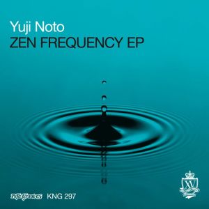 ดาวน์โหลดและฟังเพลง Cosmic River พร้อมเนื้อเพลงจาก Yuji Noto