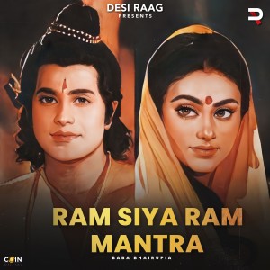 Album Ram Siya Ram Mantra from Baba Bhairupia