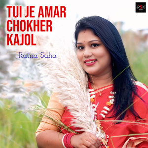 Listen to Tui Je Amar Chokher Kajol song with lyrics from Ratna Saha