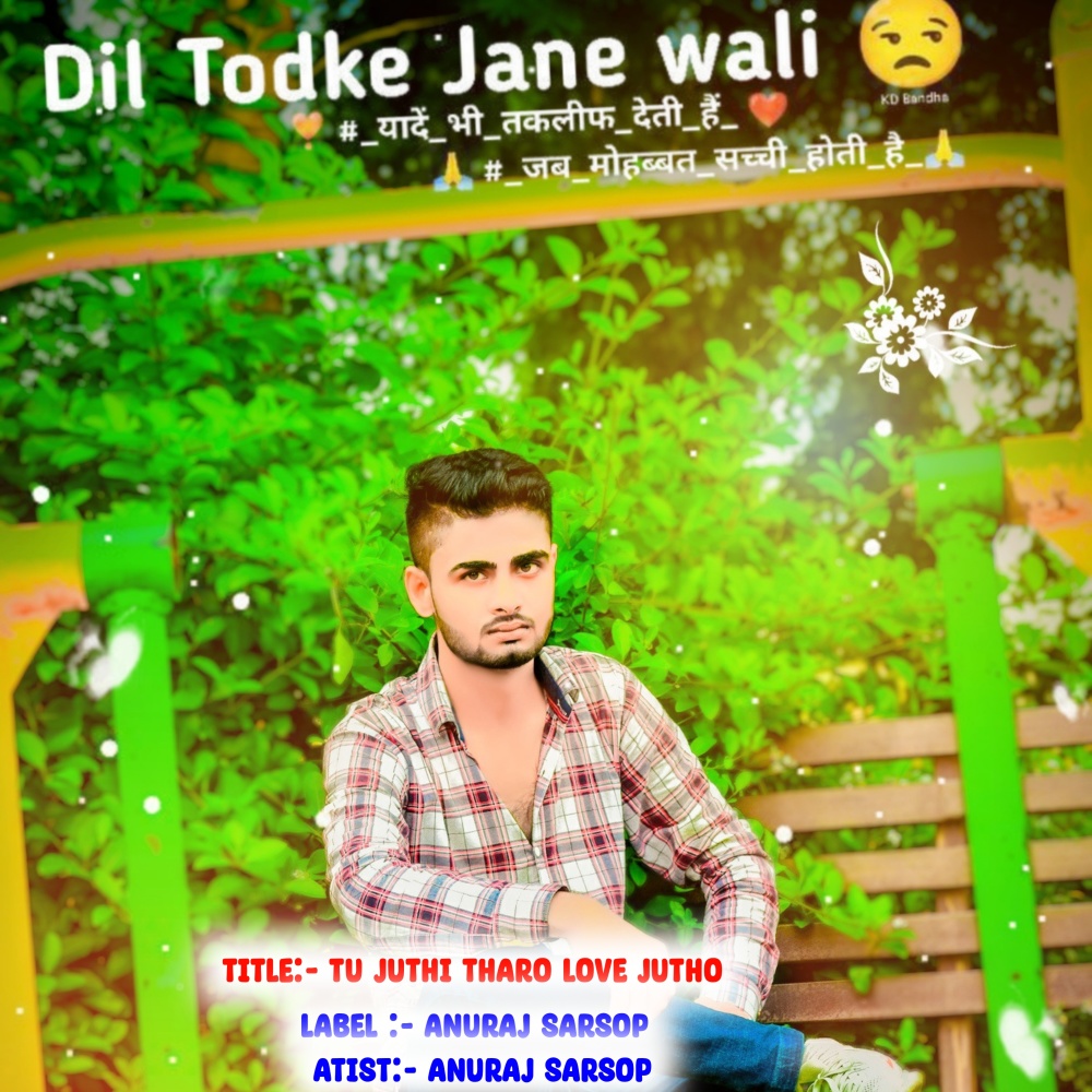 Tu Juthi Tharo Love Jutho