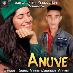 Sunil Varma的專輯Anuve