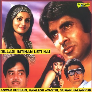 ดาวน์โหลดและฟังเพลง Dillagi Imtihan Leti Hai พร้อมเนื้อเพลงจาก Anwar Hussain