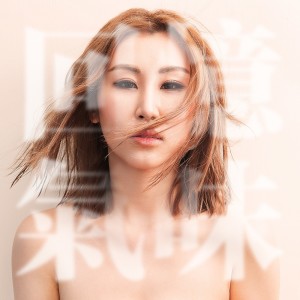 收聽迪子的回憶氣味歌詞歌曲