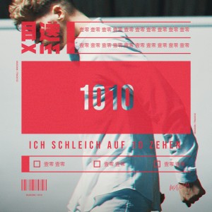 收聽Muso的1010歌詞歌曲