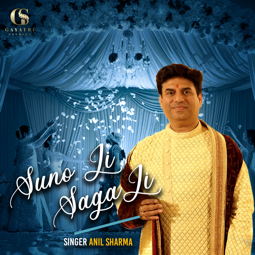 Suno Ji Saga Ji