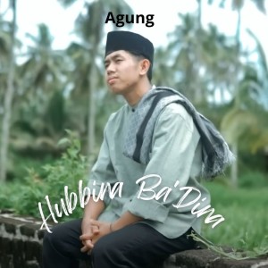 收聽Agung的Hubbina Ba'Dina歌詞歌曲