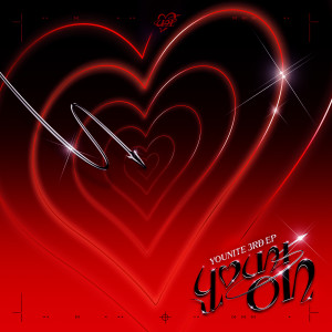 Listen to 99% song with lyrics from Younite