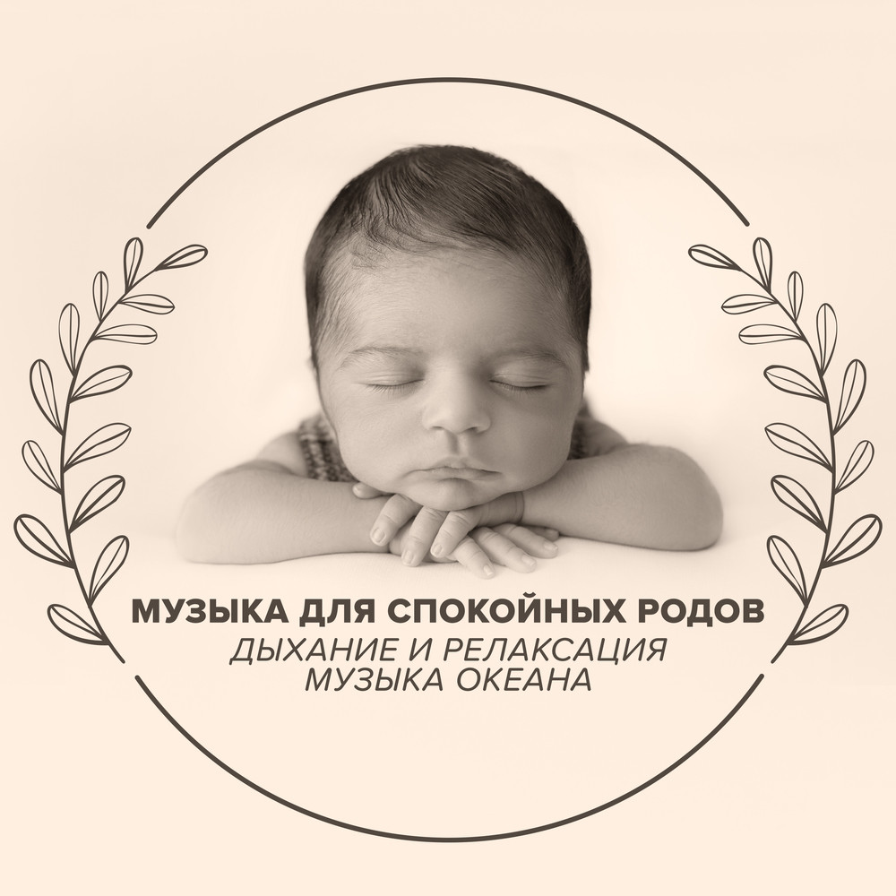 Техника расслабления