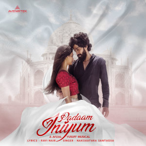 Listen to Padaam Iniyum song with lyrics from Afzal Yusuff