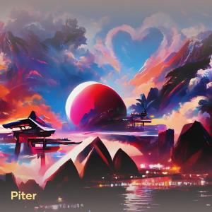 收聽Piter的Tentang Dirimu歌詞歌曲