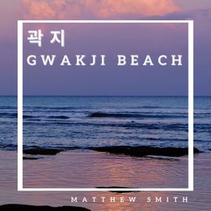 Dengarkan gwakji beach lagu dari Matthew Smith dengan lirik