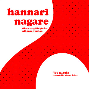 Album Hannari Nagare - Ikaw Ang Iibigin Ko (Nihongo Version) from Jos Garcia