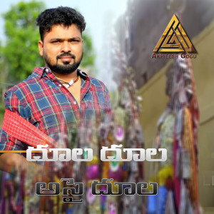 Album Dhula Dhula Asai Dhula from 