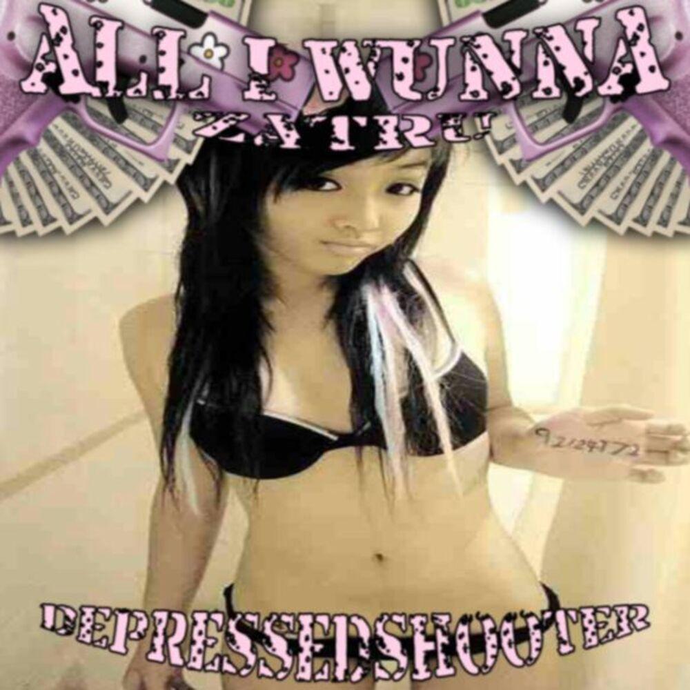 all i wunna (Explicit)