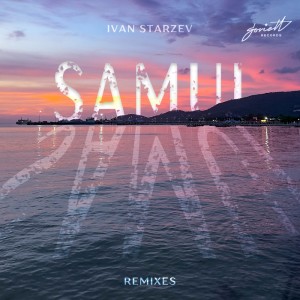 ดาวน์โหลดและฟังเพลง Samui (Warehouse Phunk Remix) พร้อมเนื้อเพลงจาก Ivan Starzev