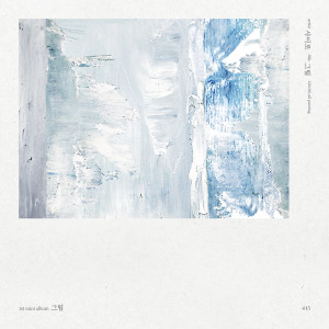 Listen to Shadow song with lyrics from 415