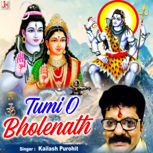 Album Tumi O Bholanath oleh Kailash Purohit