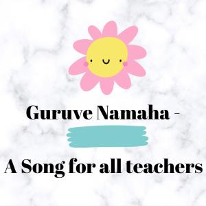 ดาวน์โหลดและฟังเพลง Guruve Namaha .. (feat. Vishnu R Shekhar & Haridas S) พร้อมเนื้อเพลงจาก Dr. Sandeep Mohanan