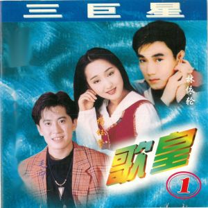 Listen to 心雨 song with lyrics from 毛宁