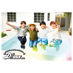 ดาวน์โหลดและฟังเพลง Love Song Nante Niawanai พร้อมเนื้อเพลงจาก DISH//
