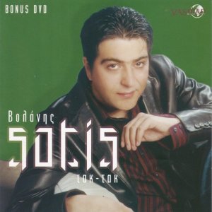 收聽Sotis Volanis的Tak tak歌詞歌曲