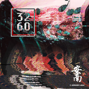收聽ANNAM的Ô Nhiễm歌詞歌曲