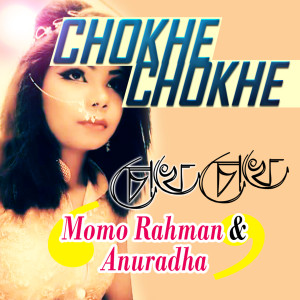 收聽Momo Rahman的Chokhe Chokhe歌詞歌曲