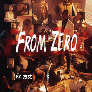 Album From Zero from FZ.方丈