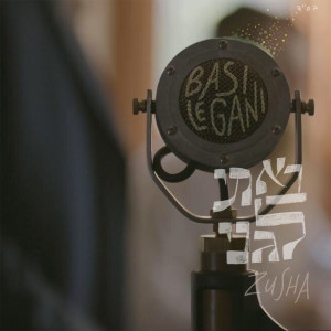 Listen to Basi Legani (Live) song with lyrics from Zusha